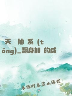 諸天兌換抽獎系統(tǒng)