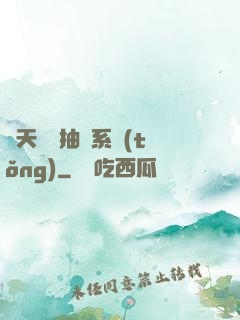 諸天兌換抽獎系統(tǒng)