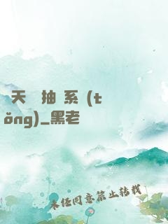 諸天兌換抽獎系統(tǒng)