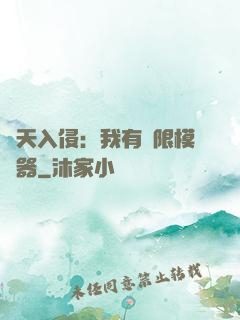 諸天入侵：我有無限模擬器