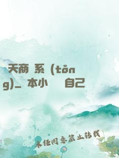 諸天商鋪系統(tǒng)