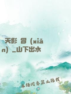 諸天影視冒險(xiǎn)記