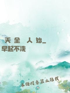 諸天從全職獵人開始
