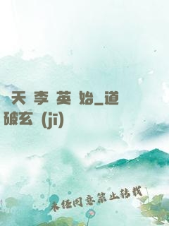 諸天從李煥英開始