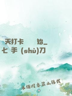 諸天打卡從盤龍開始