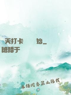 諸天打卡從盤龍開始
