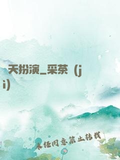 諸天扮演