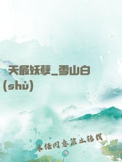 諸天最妖孽
