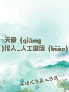 諸天最強(qiáng)狠人
