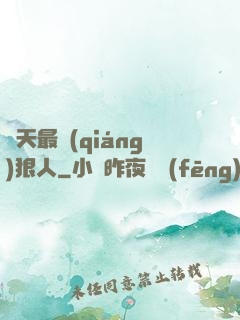 諸天最強(qiáng)狠人