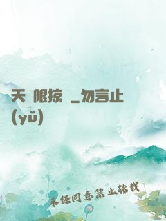 諸天極限掠奪