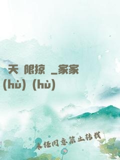 諸天極限掠奪