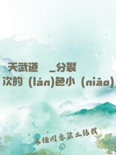 諸天武道縱橫
