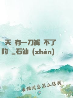 諸天沒有一刀解決不了的蟲