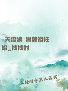 諸天流浪從冒牌傻柱開始