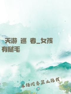 諸天游戲巡禮者