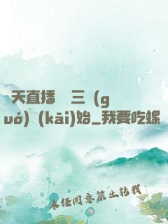諸天直播間從三國(guó)開(kāi)始