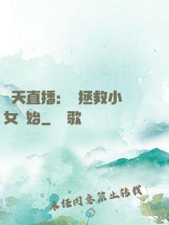 諸天直播：從拯救小龍女開始