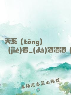諸天系統(tǒng)終結(jié)者