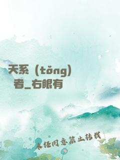 諸天系統(tǒng)終結者