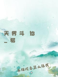 諸天萬界從斗羅開始無敵