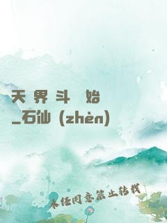 諸天萬界從斗羅開始無敵
