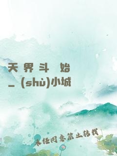 諸天萬界從斗羅開始無敵
