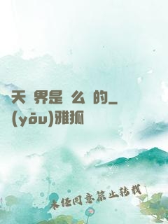 諸天萬界是這么來的