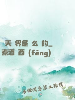 諸天萬界是這么來的