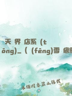 諸天萬界書店系統(tǒng)