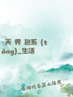 諸天萬界紅包系統(tǒng)