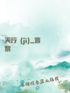 諸天行紀(jì)