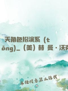 諸天角色扮演系統(tǒng)