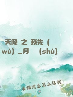 諸天降臨之讓我先無(wú)恥
