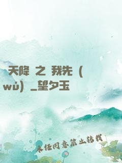 諸天降臨之讓我先無(wú)恥