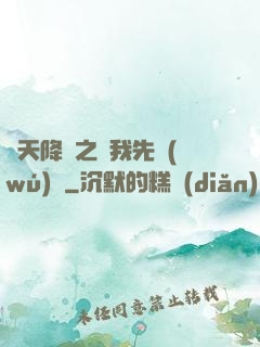 諸天降臨之讓我先無(wú)恥