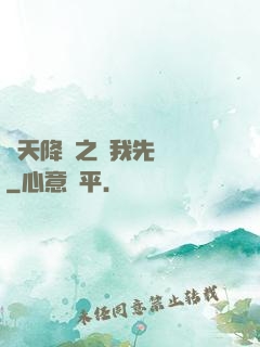 諸天降臨之讓我先無恥