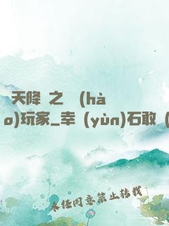 諸天降臨之頭號(hào)玩家