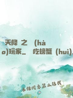 諸天降臨之頭號(hào)玩家