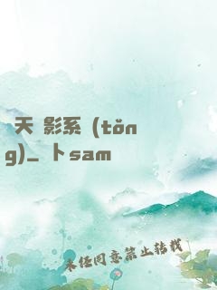 諸天電影系統(tǒng)
