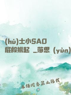 護(hù)士小SAO貨屁股撅起來