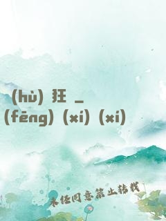 護(hù)龍狂梟