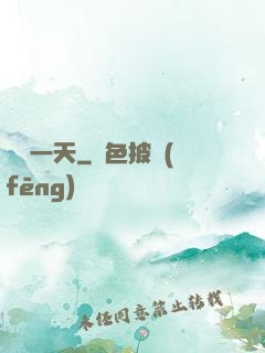 讀檔一天