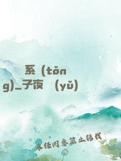變廢為寶系統(tǒng)