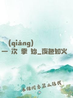 變強(qiáng)從一億次揮拳開始