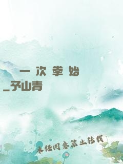 變強從一億次揮拳開始