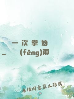 變強從一億次揮拳開始