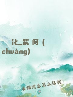 變異強化