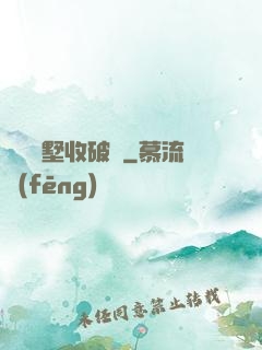 買棟別墅收破爛