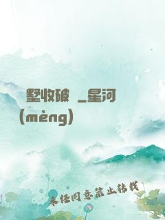 買棟別墅收破爛